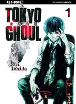Tokyo Ghoul Greatest Hits Cut Price